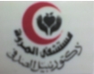 Marwa Centers and Hospitals Group, Cairo, Egypt