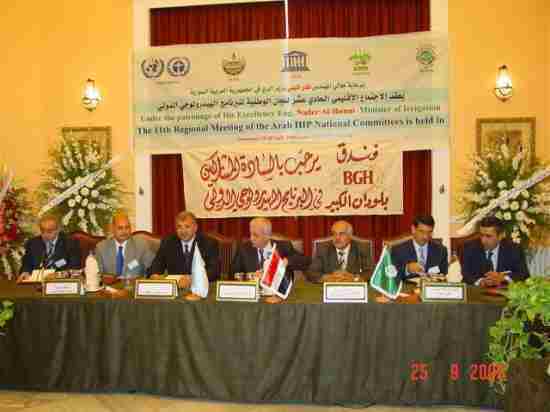 11th IHP meeting