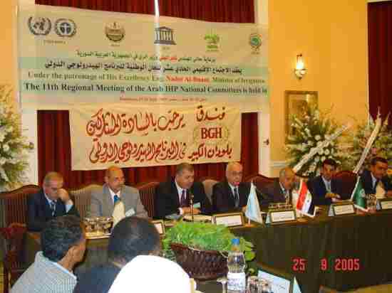 11th IHP meeting