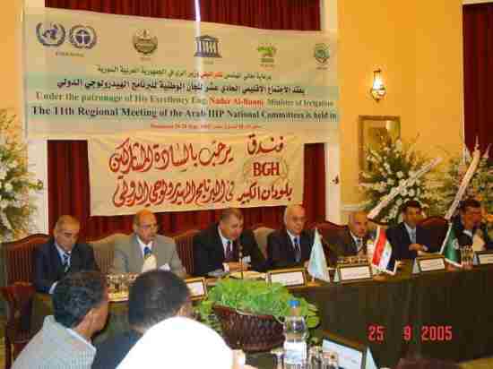 11th IHP meeting